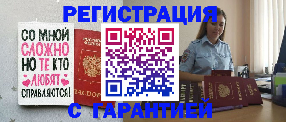 прописка поиск в Кудымкаре