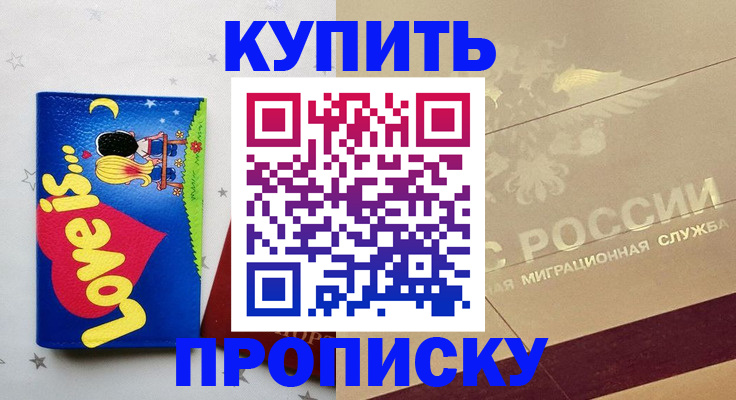 форма 3 в Кудымкаре
